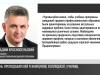 День преподавателей техникумов и колледжей. Поздравление Президента