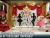 Тройной праздник для Паркан