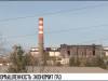 Предприятия без газа. Кирпичный завод