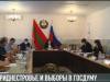 Приднестровье готовится к выборам в Госдуму России