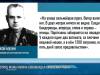 Как отряд Якова Мухина освобождал Каменский район