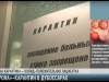Отделение Дубоссарской больницы – на карантине