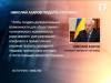 Верховная Рада отменила «репрессивные» законы