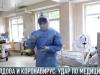 COVID-ситуация в Молдове: медицина и проблемы