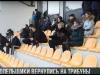 Болельщики вернулись на стадион