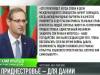Глава МИДа о Приднестровье в интервью датским журналистам
