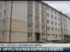 Дети-сироты получили квартиры в Бендерах