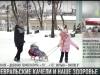 Погодные качели и наше здоровье