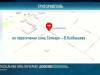 В Пасхальную ночь перекроют движение