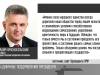 Президент Красносельский о силе народного единства в ПМР