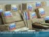 Российская помощь для Республиканского Центра матери и ребёнка