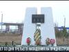 Третье нападение на Приднестровье: 28 лет спустя