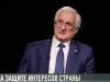 Степан Берил о своем открытии и оружии информационных войн