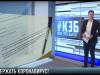 «Собрался за границу? Звони в МВД!»