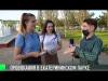#КЭБ_Итоги. КЭБ провоцирует: монеты в фонтан?