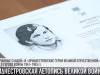 #КЭБ_Итоги. «Увенчанные славой». Летопись войны