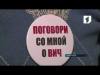 В Тирасполе прошел концерт, посвящённый Всемирному дню борьбы со СПИДом