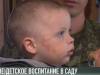Удар для 2-летнего Вани? Продолжение истории