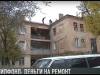 Жилфонд: деньги на ремонт