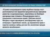 Омбудсмен и Союз молдаван ПМР – об открытии участков для голосования