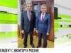 Президент Красносельский с визитом в Москве