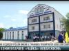Без комментариев. «Чайка»: новая жизнь