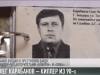 История бендерского киллера: дело в суде