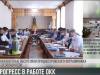 Работа ОКК