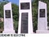 Память о войне: от Каменки до Слободзеи