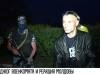 Теракт в Тирасполе и реакция Молдовы