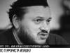 #КЭБ_Итоги. «Обыкновенный» террор. Дело группы Илашку