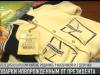 Все новорожденные получают подарки от Президента