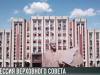 О контроле над COVID-расходами: сессия Верховного Совета