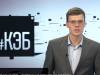 МГБ: призывы на митинг - провокация СИБа Молдовы