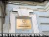 #КЭБ_Итоги. Приднестровье в Москве. Гид по Представительству