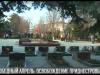 Как освобождали районы Приднестровья?