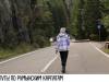 «В путь! Без границ» из румынских Карпат