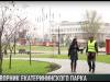 #КЭБ_Итоги. Приднестровцы: дворник Екатерининского парка