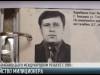 «Кровавый привет» из 90-х. Подробности убийства в Бендерах