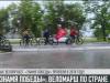 «Знамя Победы» в Приднестровье
