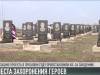 Аллея героев на Борисовском кладбище
