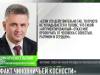 Президент Красносельский о «чиновничьей косности»