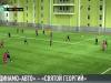 «Динамо-Авто» - «Святой Георгий»: попасть на футбол в пандемию