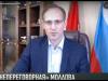 В. Игнатьев: «Кишинев пытается превратить переговоры в скандал»