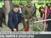 В Дубоссарах вспоминали защитников, погибших у ГЭС
