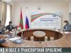 МИД и ОБСЕ обсудили транспорт