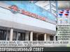 О зарплатах, предприятиях и онлайн-справках