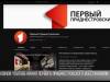 Цензура и «угоны» в Интернете