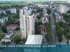 В ПМР продлили «жёлтый» уровень террористической опасности до 5 сентября
