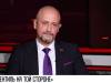 Министр Оболоник: почему Приднестровью не хватает газа